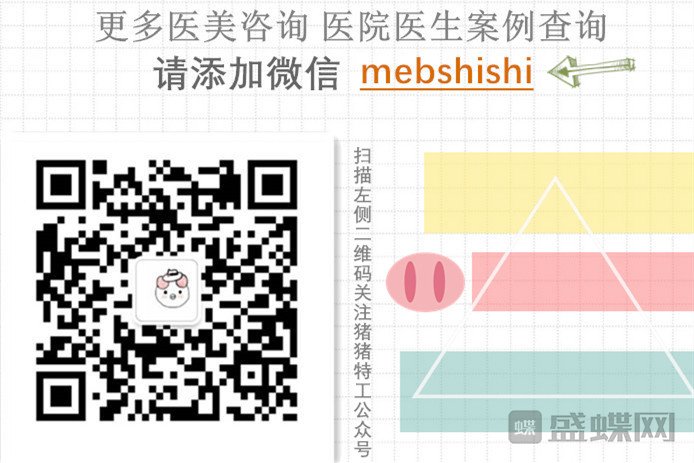 长沙晶肤，朱苗，，案例，价格，